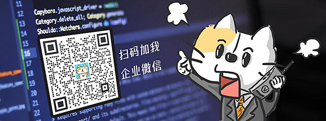 维他猫微信微信 二维码